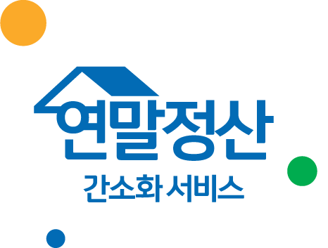 복지멤버십 서비스